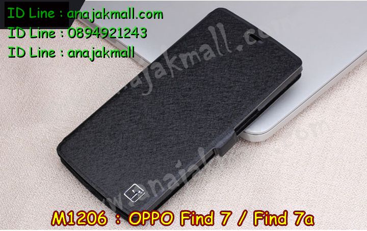 เคส OPPO find7,รับพิมพ์ลายเคสออปโป find7,เคสหนัง OPPO find7,เคสไดอารี่ OPPO find7,เคส OPPO find7,รับสกรีนเคสออปโป find7,สกรีนเคสแข็งออปโป find7,เคสกันกระแทกออปโป find7,เคสพิมพ์ลาย OPPO find7,เคสฝาพับ OPPO find7,เคสสกรีนลาย OPPO find7,ฝาหลังกันกระแทกออปโป find7,กรอบยางกันกระแทกออปโป find7,เคสซิลิโคนทูโทนออฟโปไฟน์ 7,กรอบพลาสติกสกรีนการ์ตูนออปโป find7,เคสแข็งสกรีนลาย OPPO find7a,เคสโชว์เบอร์ oppo find 7a,เคสประดับ oppo find 7,เคสคริสตัล oppo find 7a,เคสนิ่มลายการ์ตูน oppo find 7,เคสแข็งประดับ oppo find 7a,สกรีนเคสอลูมิเนียมออปโป find7,สกรีนฝาพับออปโป find7,เคสหนังฝาพับการ์ตูนออปโป find7,เคสกรอบอลูมิเนียม OPPO find7,เคสแข็งคริสตัล OPPO find7,เคสหนังโชว์เบอร์ลายการ์ตูน OPPO find7a,ฝาหลังแข็งลายการ์ตูนออปโป find7,กรอบโลหะ OPPO find7,เคสโชว์เบอร์ออปโป find7,กรอบอลูมิเนียม OPPO find7,เคสฝาปิดแม่เหล็กออปโป find7,พิมพ์ลายนูน 3 มิติเคสออปโป find7,เคสยางนิ่ม OPPO find7,เคสตัวการ์ตูน OPPO find7,กรอบพลาสติกออปโป find7,เคสยางลายการ์ตูน OPPO find7,อลูมิเนียมลายการ์ตูน OPPO find7,กรอบโลหะลายการ์ตูน OPPO find7,กรอบหนังโชว์เบอร์ออปโป find7,กรอบโลหะแต่งคริสตัล OPPO find7,เคสอลูมิเนียมแต่งคริสตัล OPPO find7,เคสโชว์เบอร์ OPPO find7a,เคสหนังการ์ตูน OPPO find7a